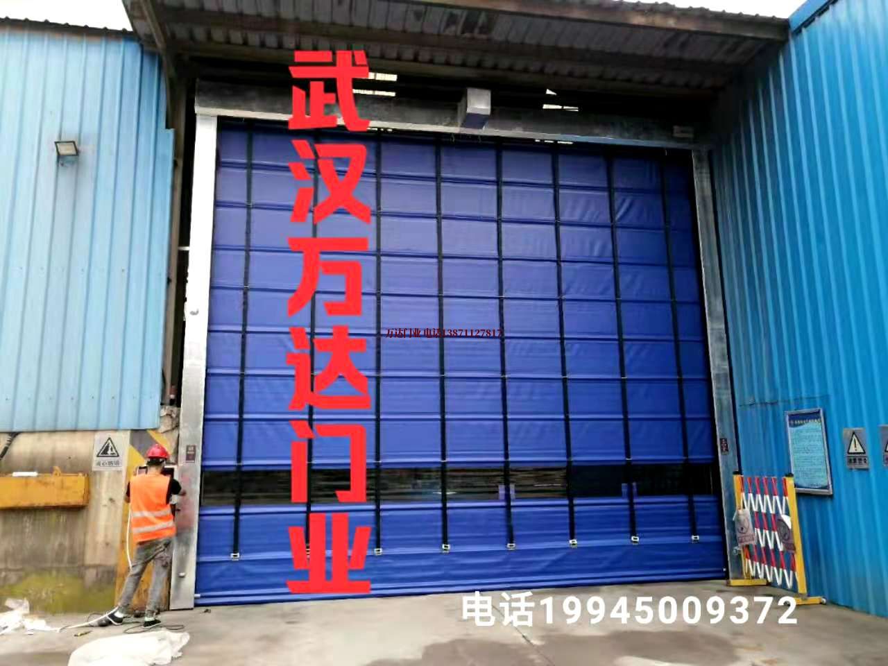 福海快速卷帘门
