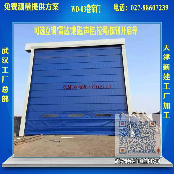 福海堆积门